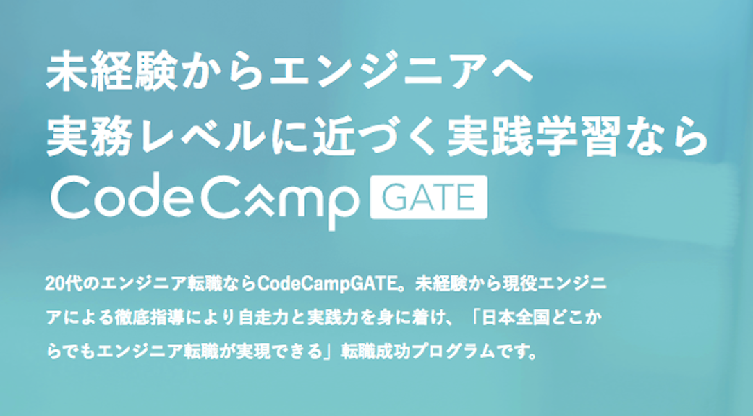 CodeCampGATE